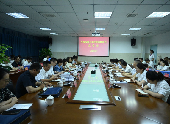 西南醫科大學校長何濤帶隊赴廣元市精神衛生中心開展新建實踐教學基地現場評估工作