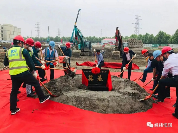 经纬恒润南通汽车电子生产基地暨南通工厂二期项目开工奠基仪式成功举行