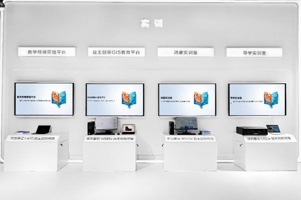 华为擎云亮相第63届高博会 构建学以智用教育生态培养创新人才