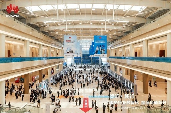 华为中国政企用户峰会2026｜以“三个转变”驱动服务体系全面升级