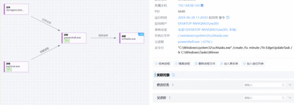 Patchwork黑客组织瞄准我国科技大学，窃取核心数据！