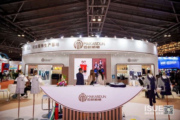 今日隆重開幕，精彩熱點帶你全面了解ISUE2021上海國際校服展