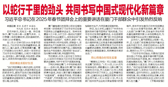 富桂通科技：以奋斗之姿铸就责任民企 用创新之势专精制造