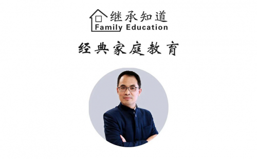 “繼承知道”郭繼承教授：每一個家庭都應該有一個文化老師！
