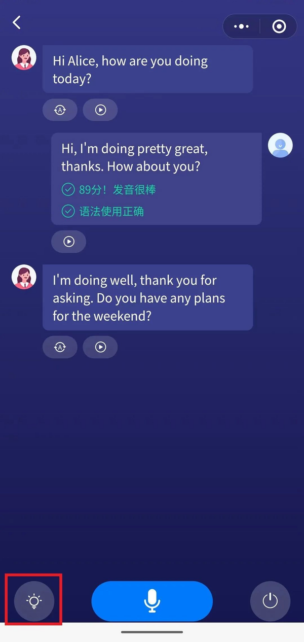 探尋英語學習新路徑，云知聲打造專屬英語學伴Utalk