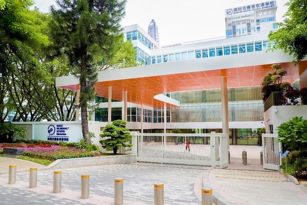 深圳貝賽思雙語學校校長獲得芝加哥大學“杰出教育家”稱號