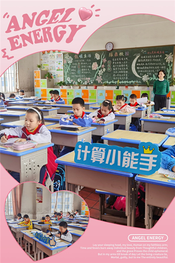 寓教于樂，“雙減”后福建省小學期末考試有了新變化