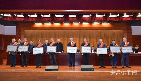 安徽理工大學就業創業工作受省政府表彰