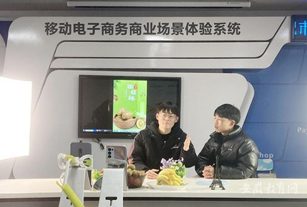 合肥經貿旅游學校加入全國直播電商職育集團