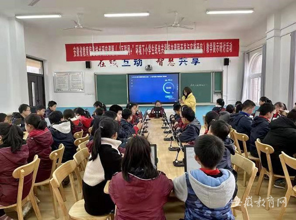 銅陵市構建面向現代化智慧教育體系 讓校園更“智慧”