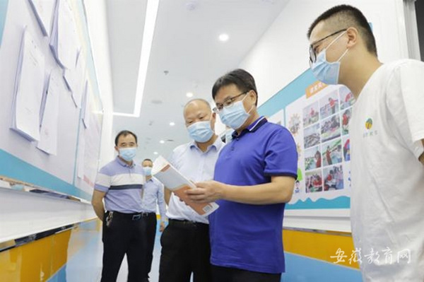 合肥市教育局大調研深入培訓機構調研