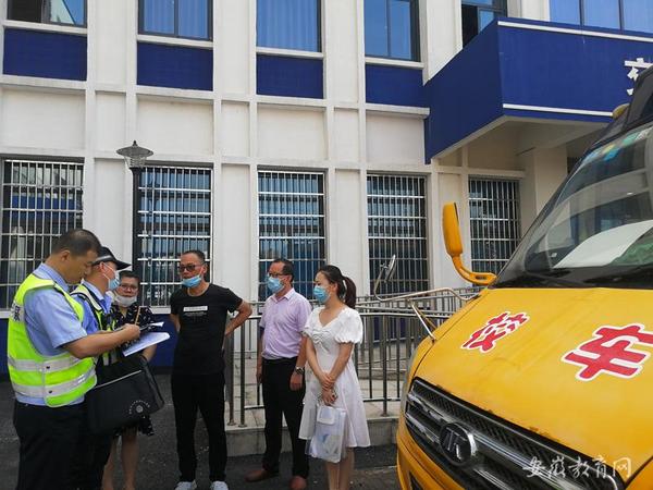合肥經開區開展校車司管人員和單位負責人培訓