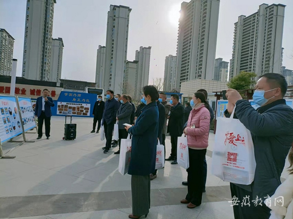 亳州市198名義務教育階段校長集中研修蓄能