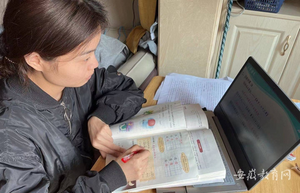 安徽蕪湖市50.8萬名中小學生有序開展線上教學 智慧課堂無縫對接