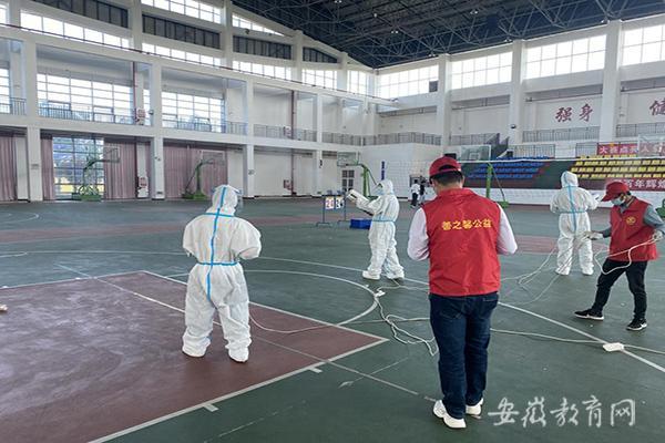 防控疫情 芜湖师范学校加强校园消杀作业