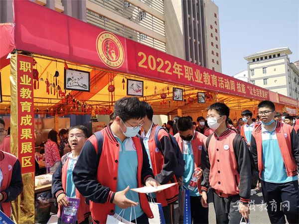 亳州中藥科技學校職教成果展亮特色 秀技能