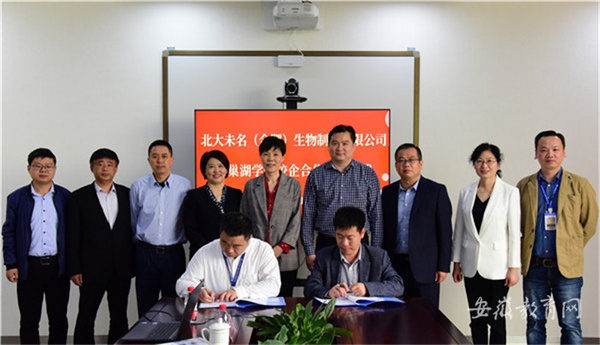 巢湖學院走進安巢經開區考察深化校企合作