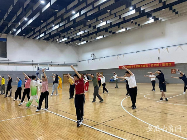 銅陵市開展校園五禽戲培訓活動 推進教體融合 促進青少年學生健康成長