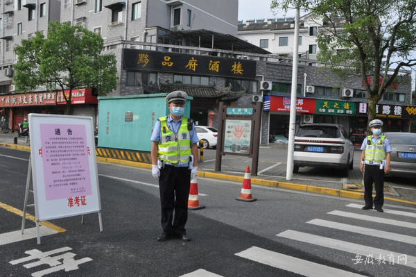 暖心護航  安徽黟縣有序組織考生進入考場