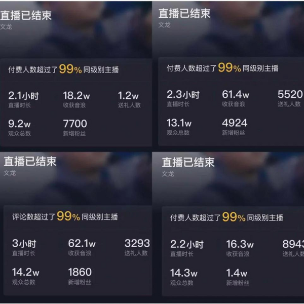 鸿文教育集团“文龙校长”受邀连线校长圈，分享教培机构自救秘籍