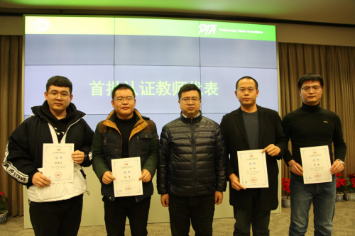 小碼王師資再獲認可，20位教師通過中國計算機學會首批認證