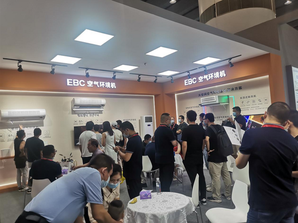 EBC空气环境机亮相2021年中国建博会获大众好评