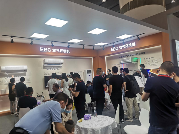 EBC空氣環境機亮相2021年中國建博會獲大眾好評