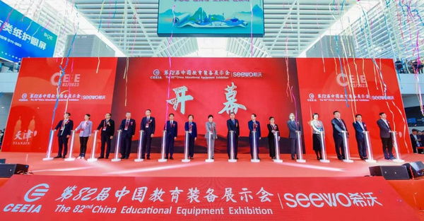 核桃編程亮相第82屆中國教育裝備展示會  ——全面展示中小學信息科技整體解決方案和智能實操體系