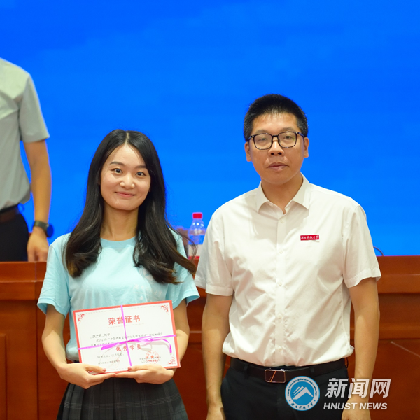 2023年“中国式教育现代化与教育强国”湖南省研究生暑期学校结业典礼举行