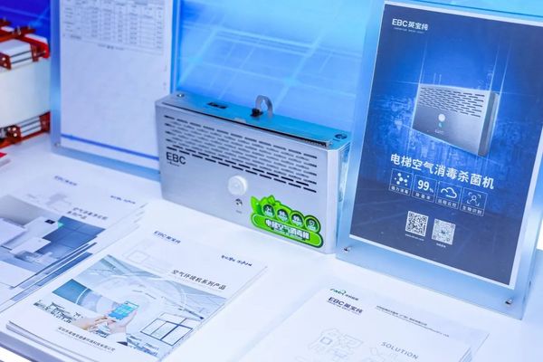 第二十三屆高交會大幕已開啟 EBC英寶純應邀參展