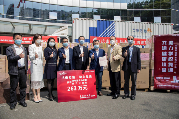 第二十三屆高交會大幕已開啟 EBC英寶純應邀參展