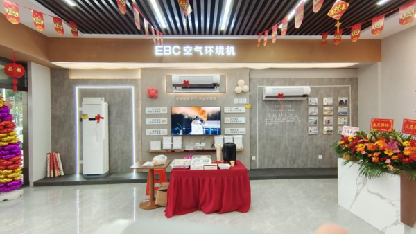 再下一城，EBC空氣環境機臺山體驗店盛大開業