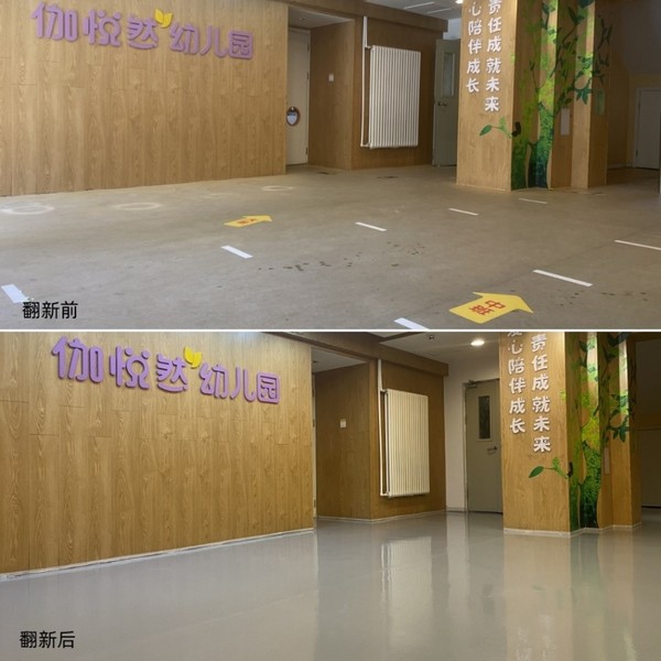 瑞典博納彈性地板養護方案，為地材行業發展注入強動力！