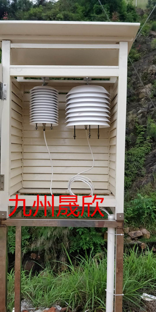 興國縣長岡水庫氣象站安裝項目驗收完畢