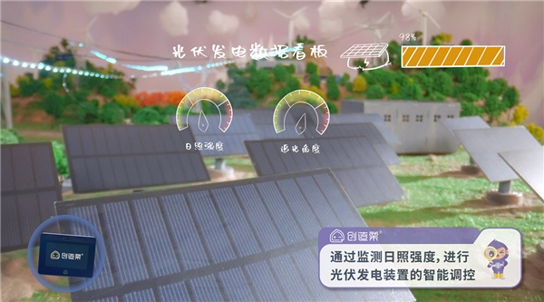 威盛教育3大新品緊密銜接義教標準，AI編程再次出圈