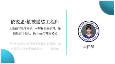 高光譜+RTM 模型+特征選擇+遷移學習