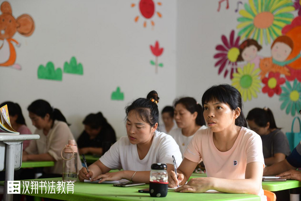 汉翔书法：携手新世界中国河南公益支教行