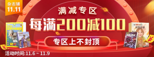 閱讀是人生最好的投資