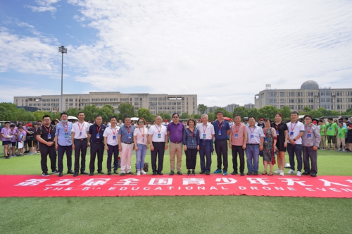 第五屆全國青少年無人機大賽在上海圓滿落下帷幕