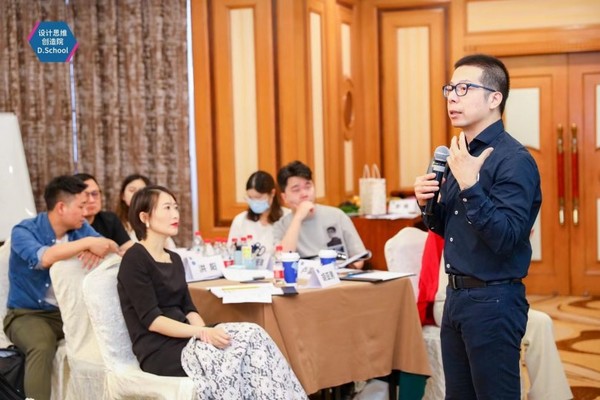 設計思維商學院在北京舉辦第41期設計思維Level1實戰工作坊