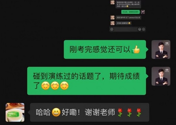 2021領科光華劍橋考試內容（面試篇）
