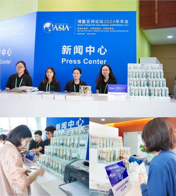 晨光科力普祝賀 晨光再次成為博鰲亞洲論壇指定文具供應商
