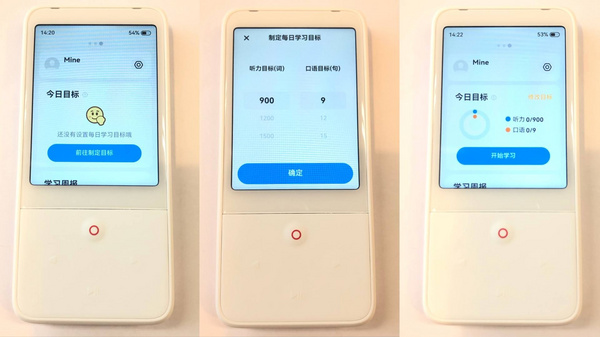 有道聽力寶優勢突出，輕松強化孩子英語“聽說讀”能力