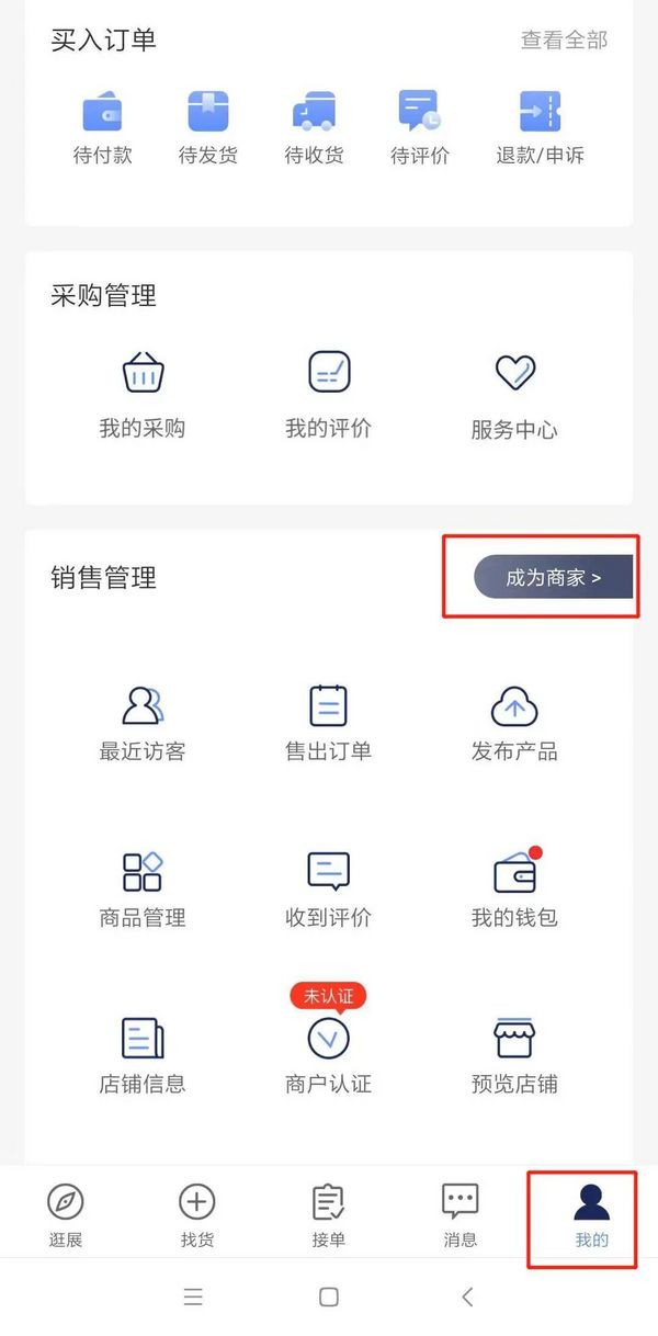 ISUE校服展推出團服網APP，破解校園服飾企業商貿困境