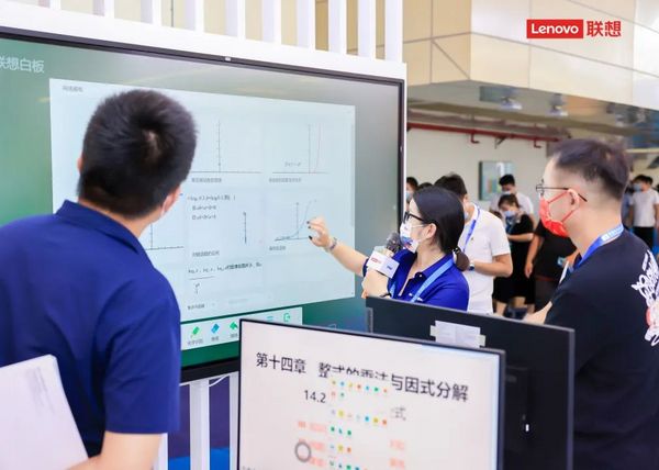 亮相第四屆河南教育裝備博覽會，聯想如何讓智慧教育惠及一線教研工作者？