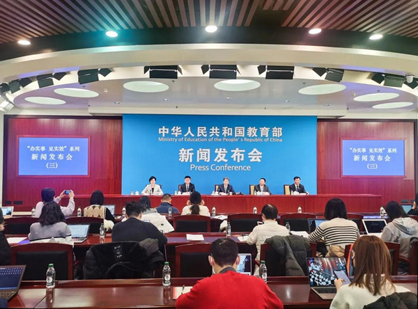 教育部：實施新時代振興中西部高等教育攻堅行動