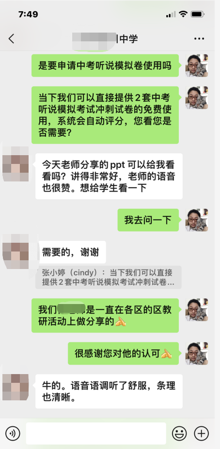 疫情當下，居家教學活力飛揚——朗鷹暖心包大放送