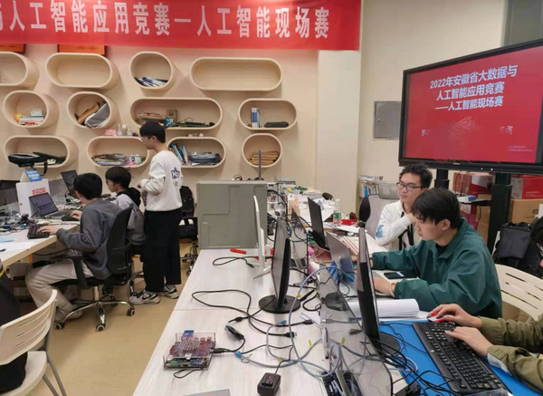 龍芯AI邊緣教育平臺技術支持安徽大數據與人工智能應用競賽