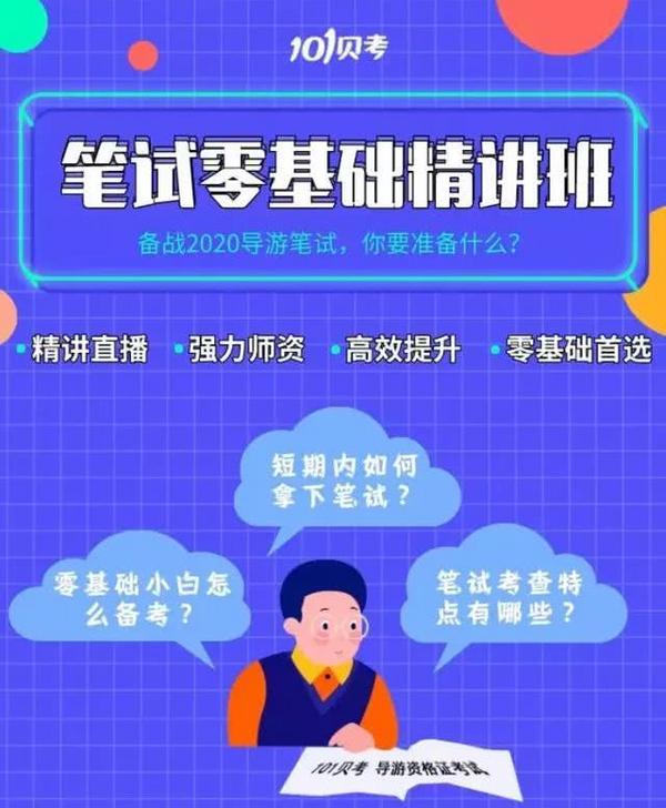 網龍產品矩陣構建“空中課堂”助力師生“停課不停學”