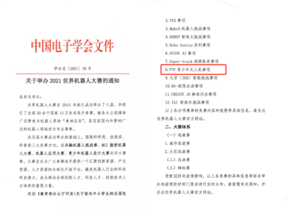 【K12轉型方案】雙減落地，創客火賦能素質教育！